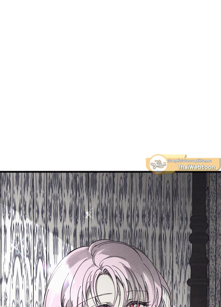 เกาะประหลาด คฤหาสน์แม่มด | Witch's Island ตอนที่ 37 - รูปที่ 2