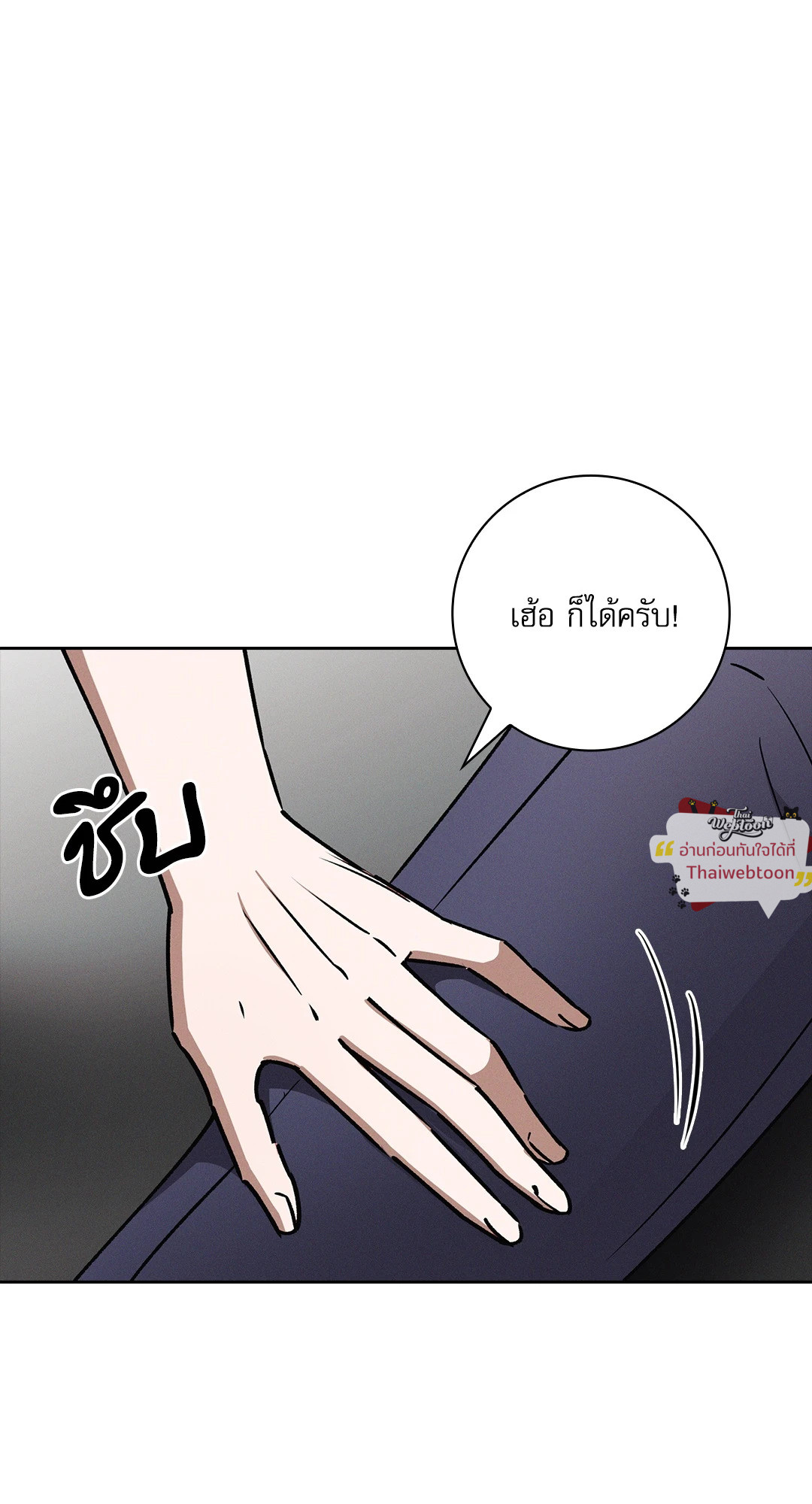 หน้า 74