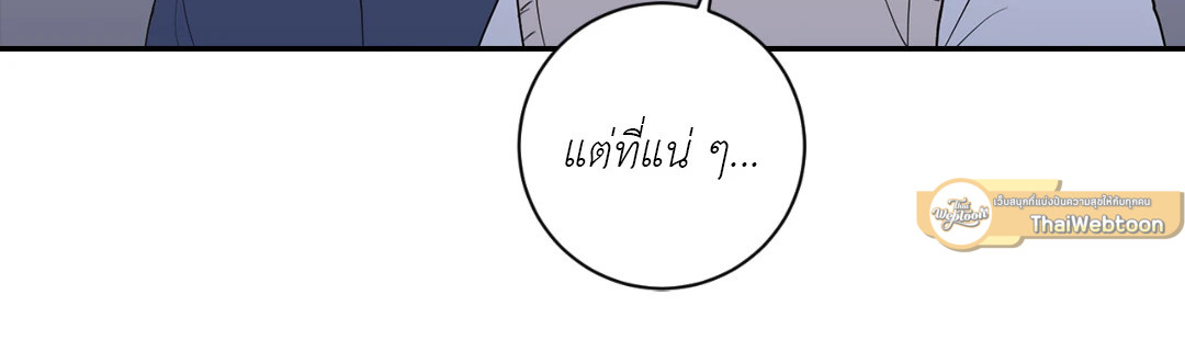หน้า 85