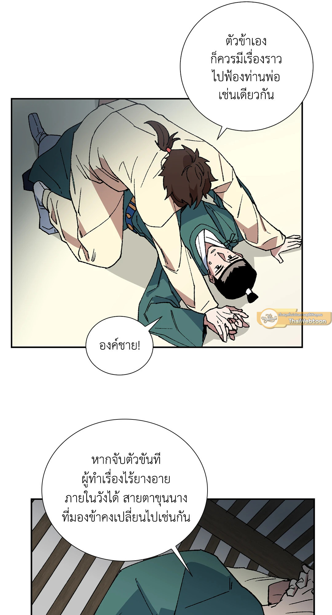 หน้า 47