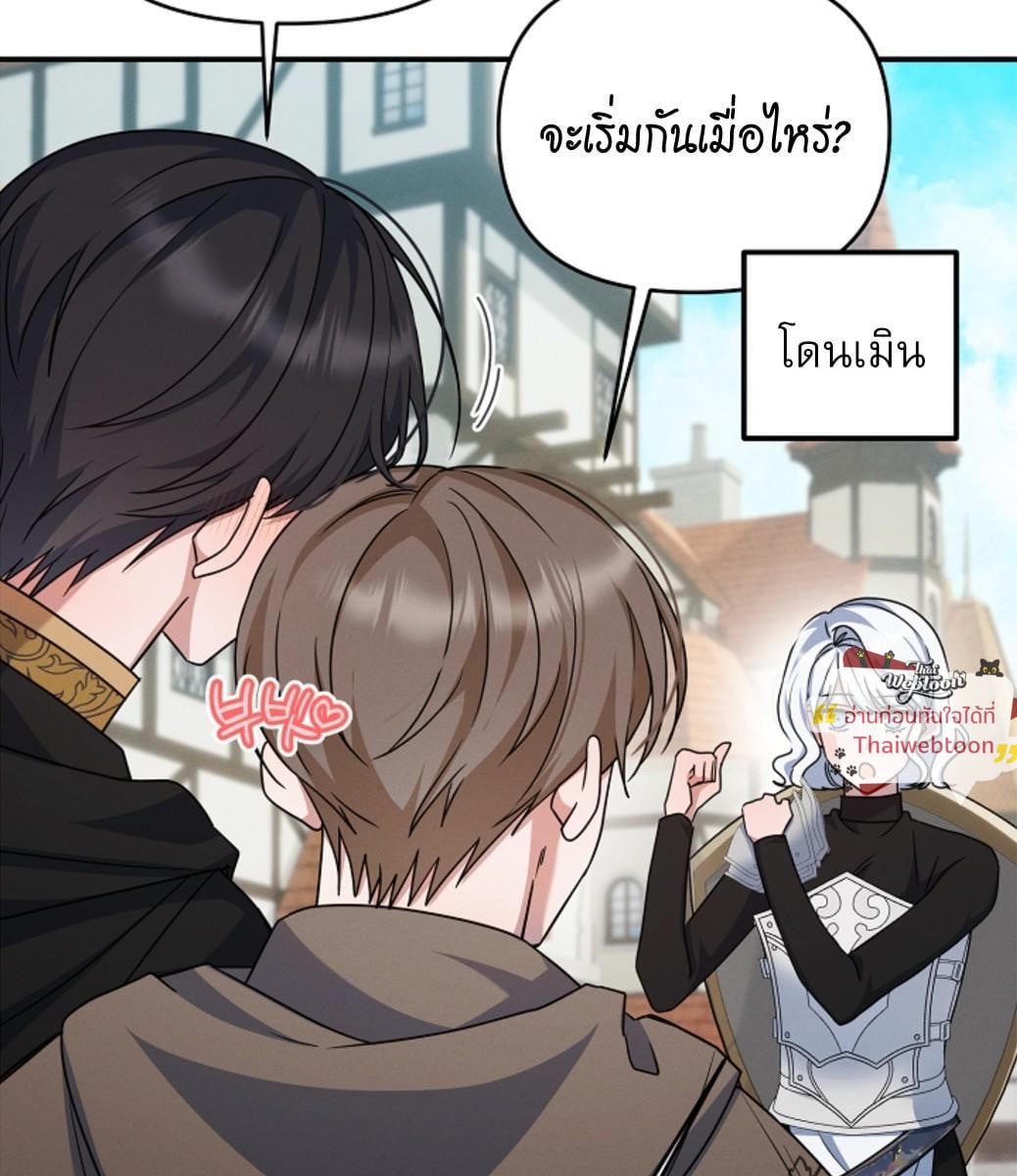 หน้า 67