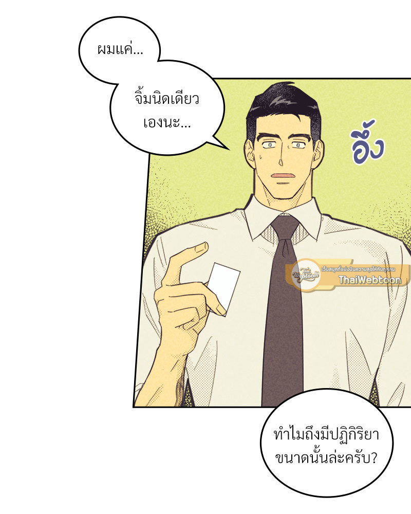 หน้า 66