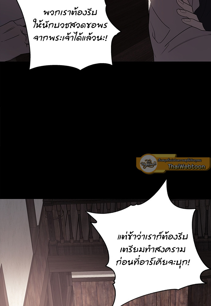 หน้า 99