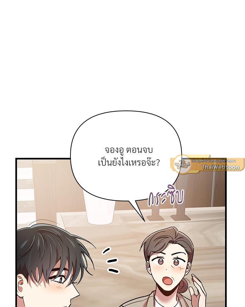 หน้า 86