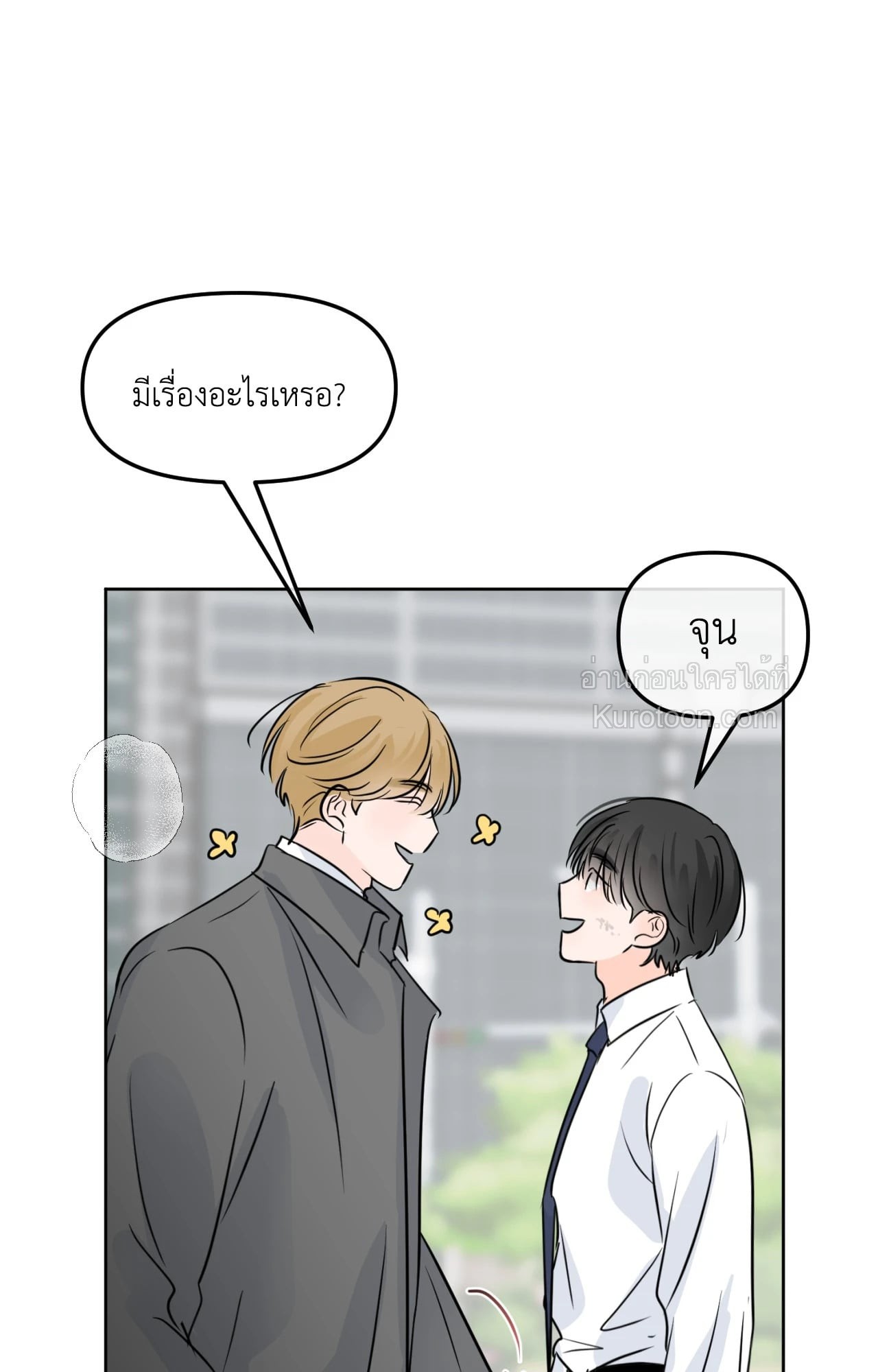 หน้า 73
