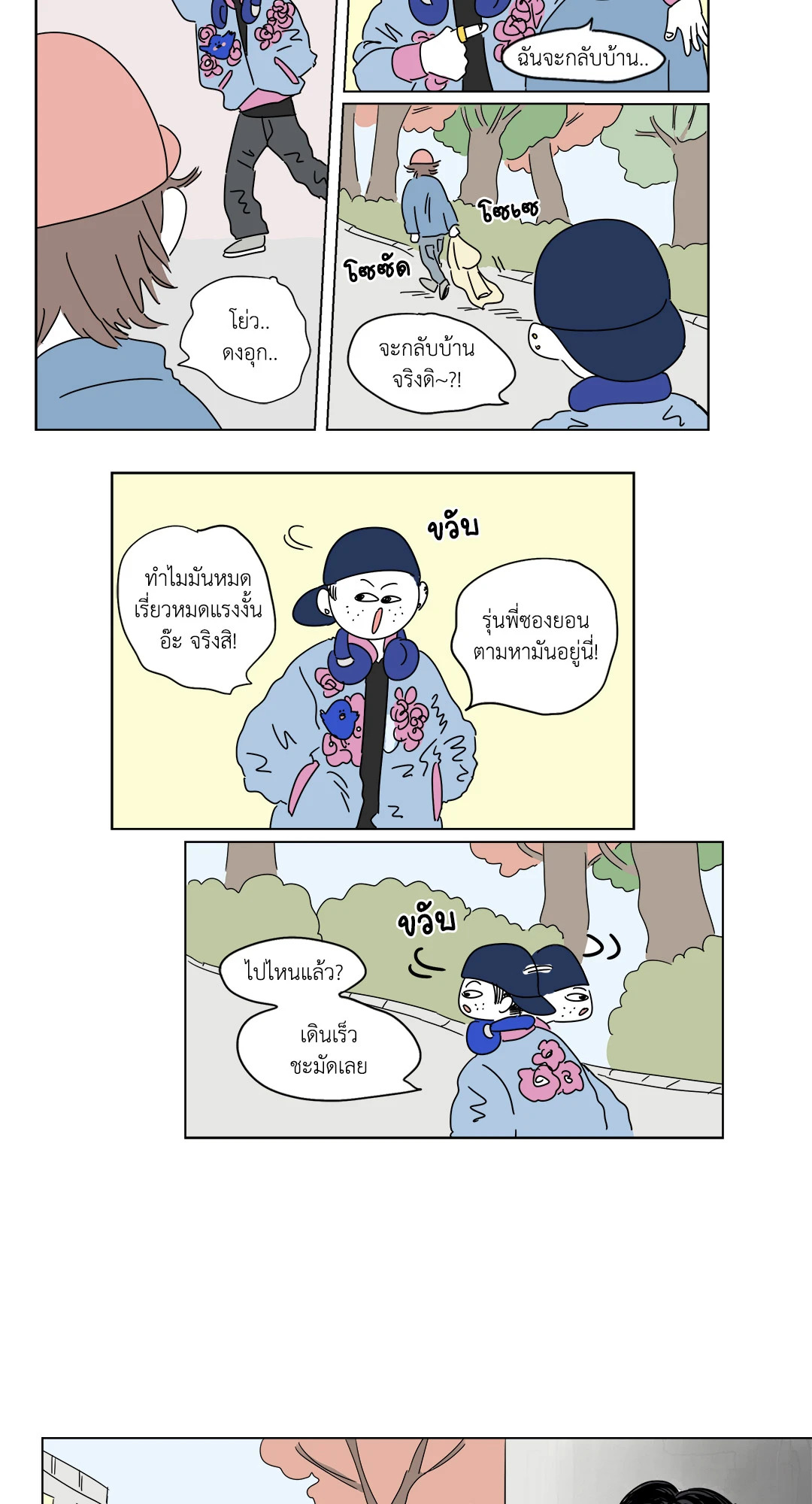 หน้า 13