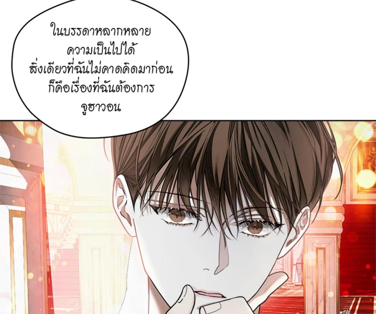 หน้า 87