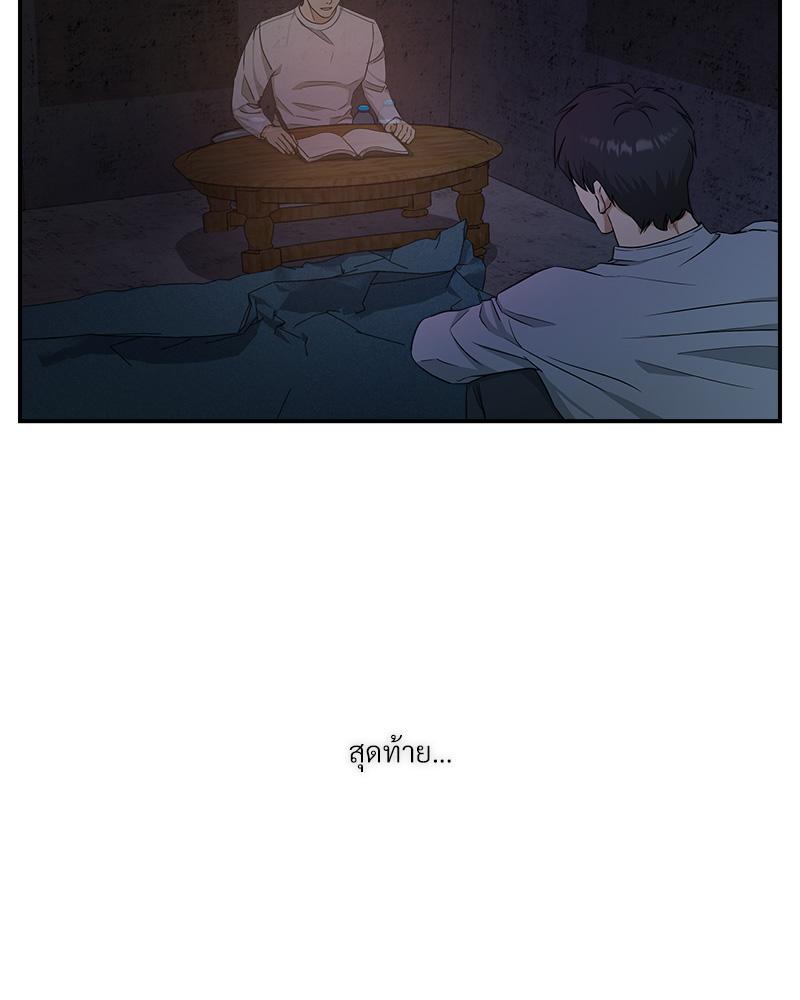 หน้า 69