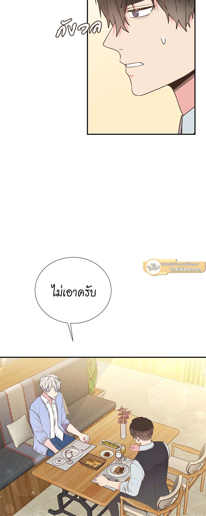 หน้า 33