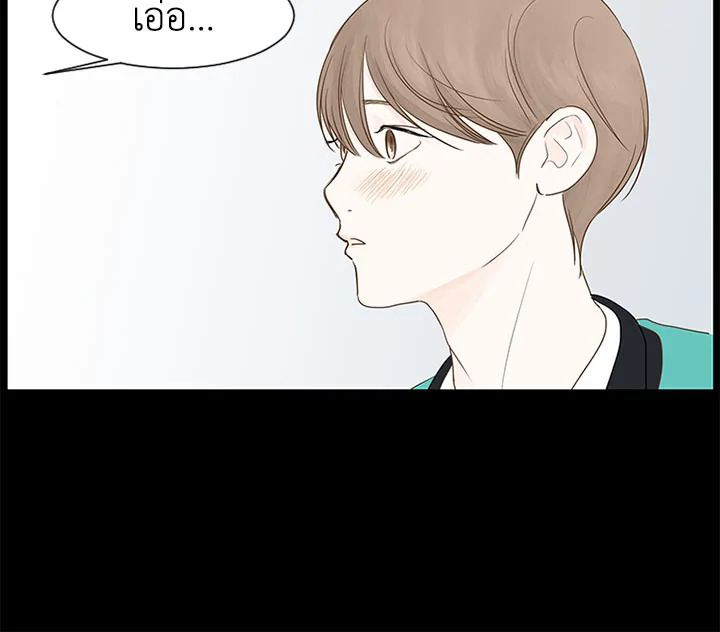 หน้า 76