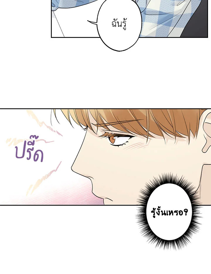 หน้า 50