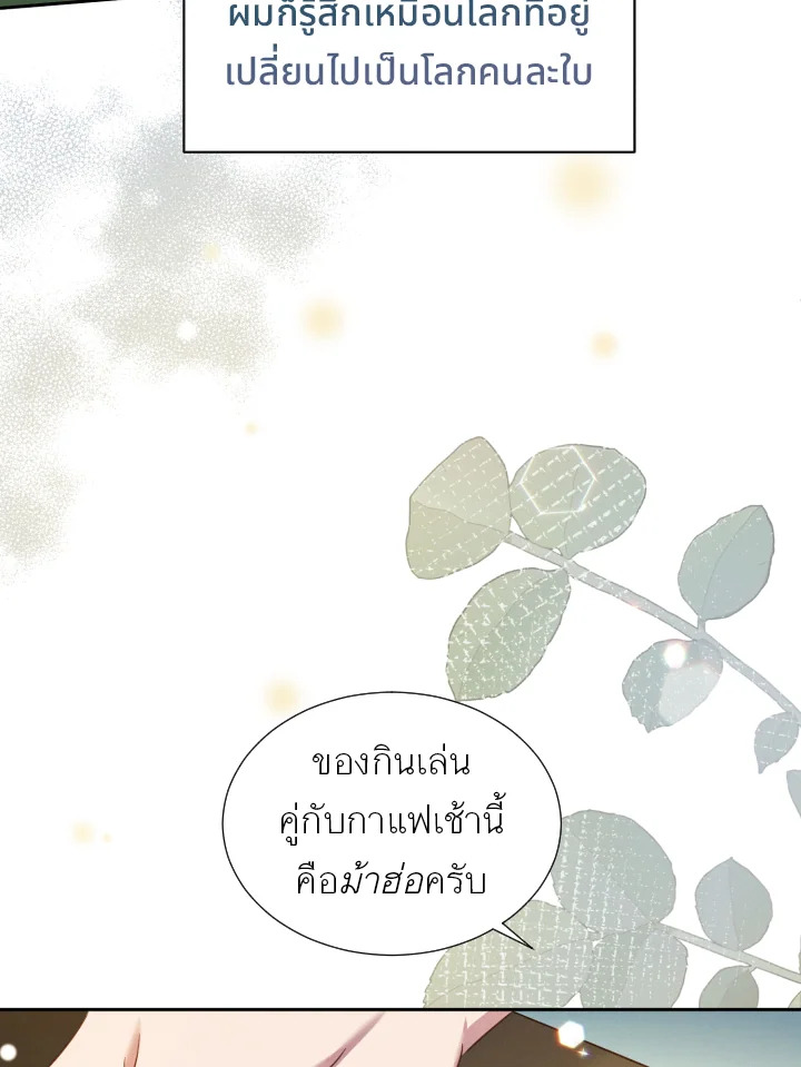 หน้า 105