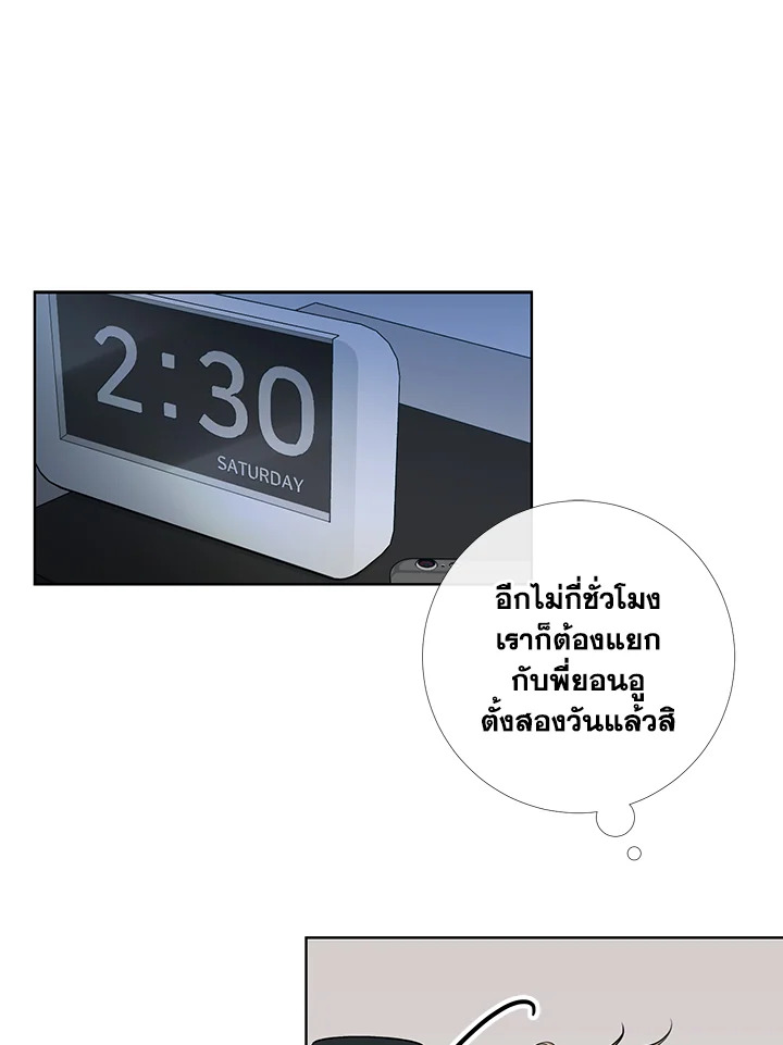 หน้า 47