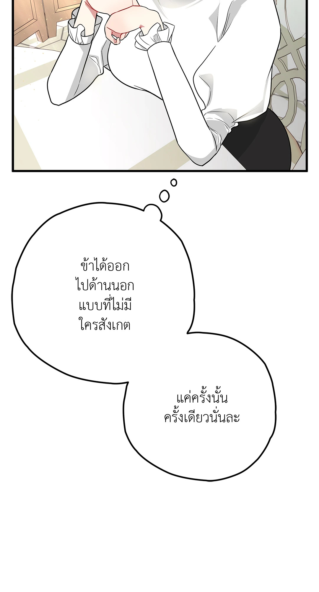 หน้า 71