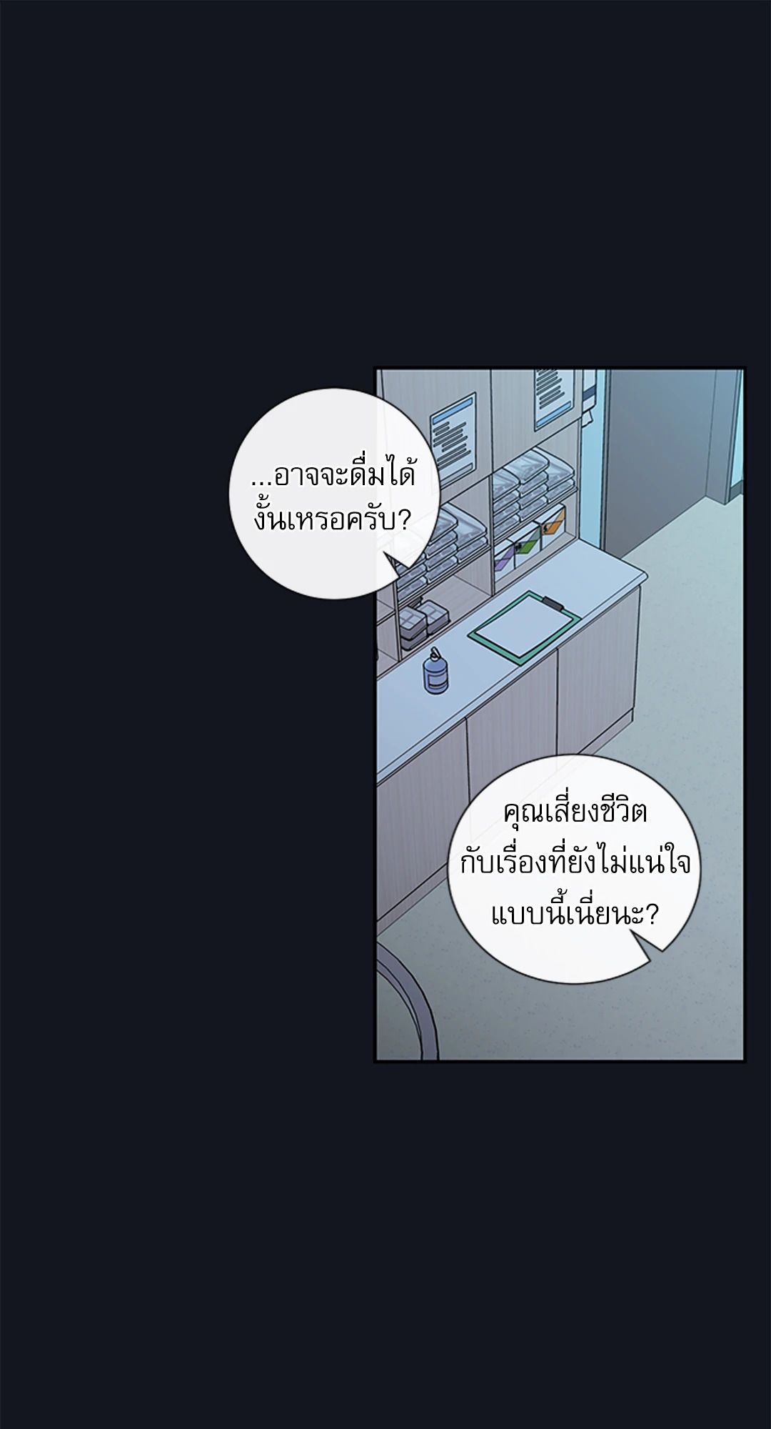 หน้า 49