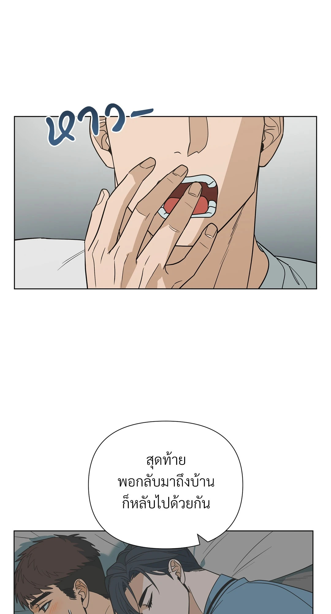 หน้า 53