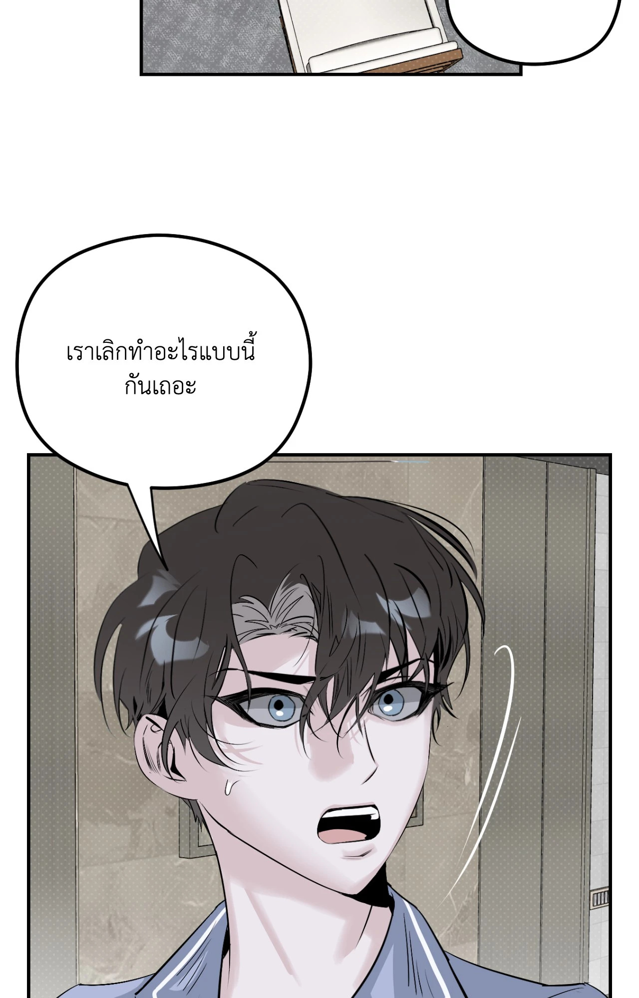หน้า 57