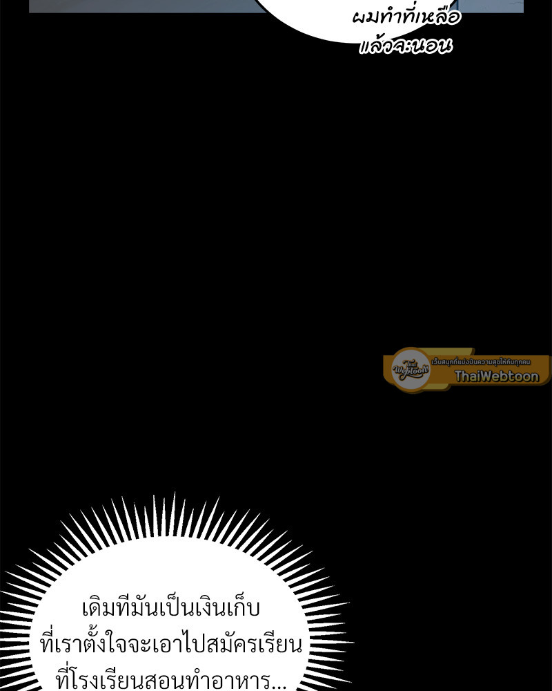 หน้า 89