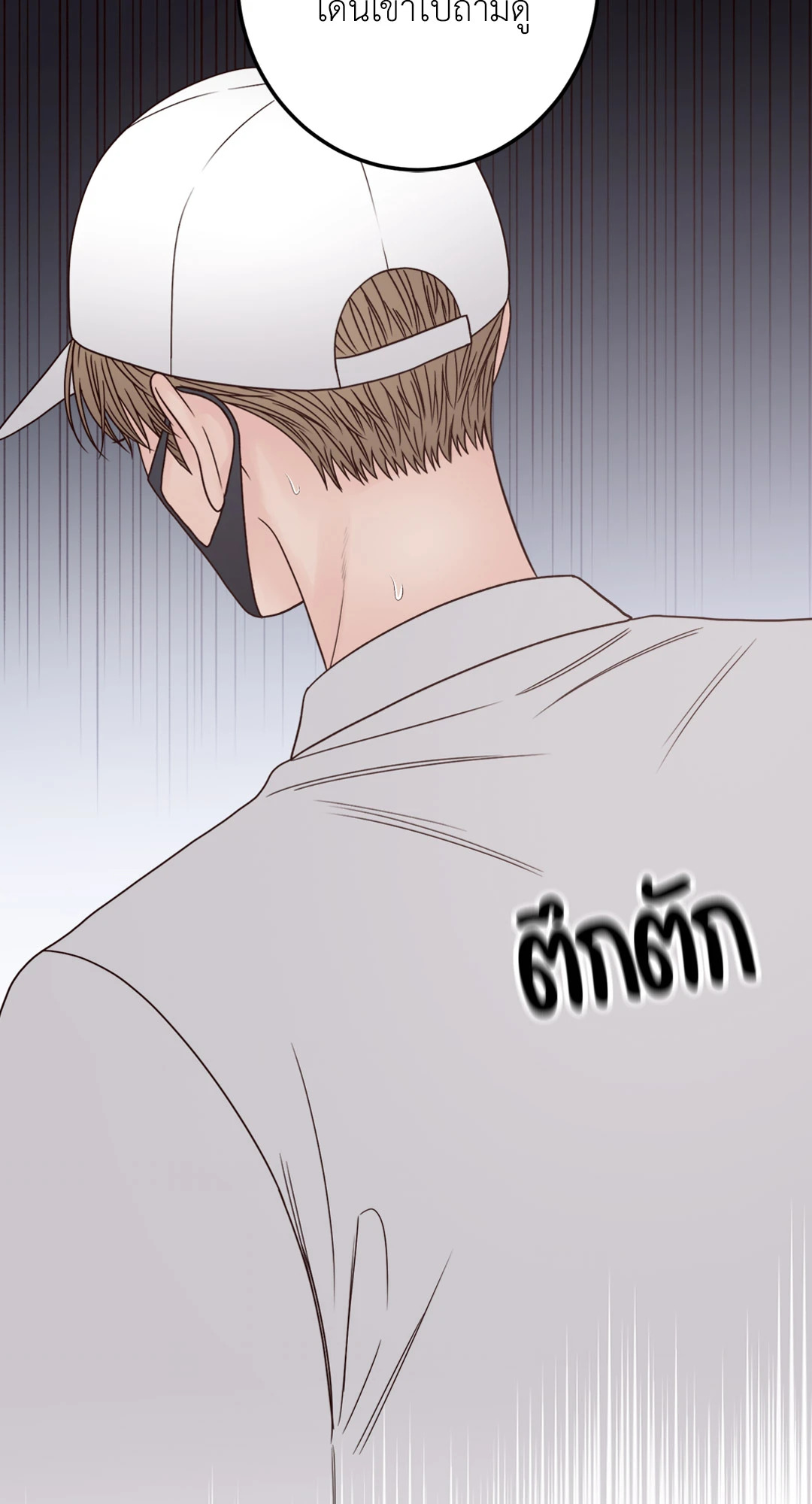 หน้า 80
