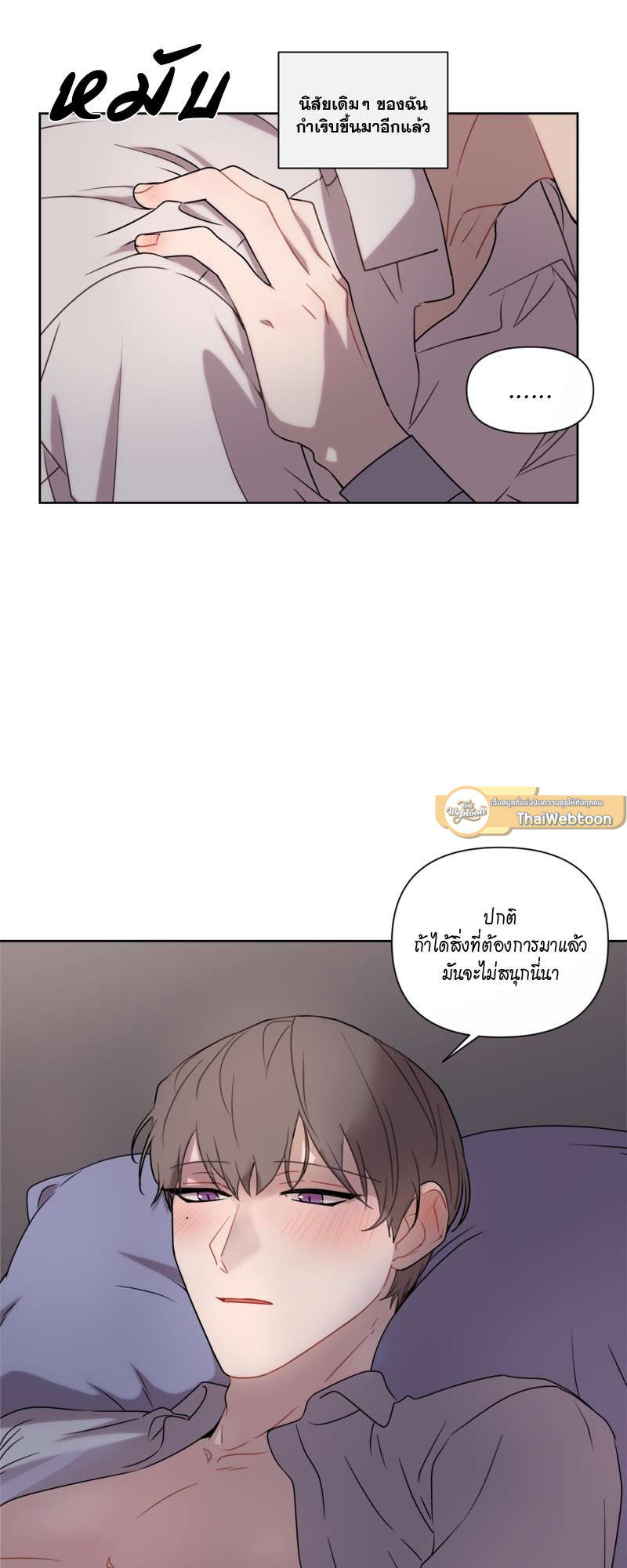 หน้า 36