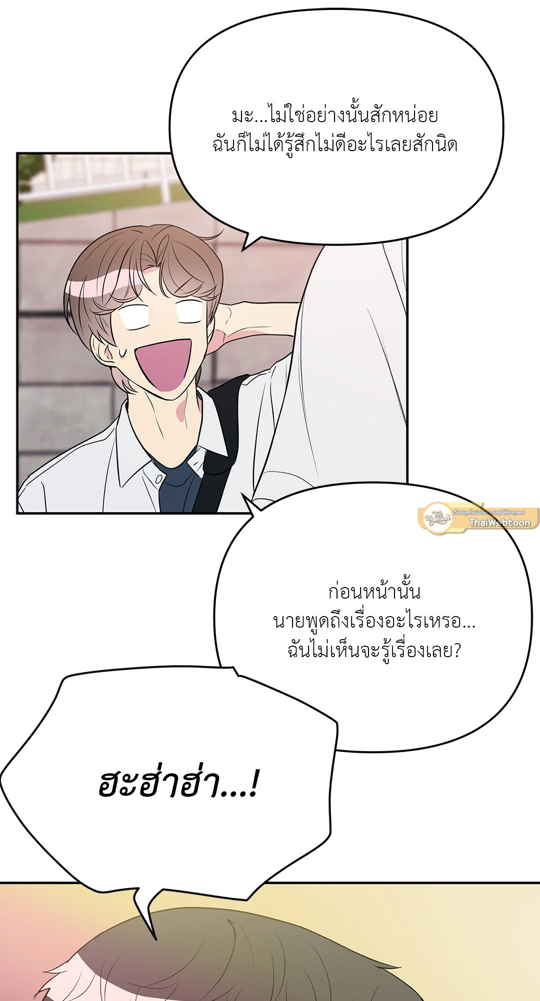 หน้า 55