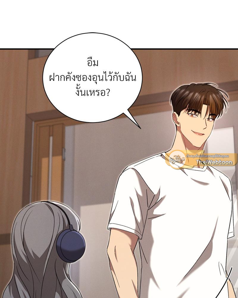 หน้า 71
