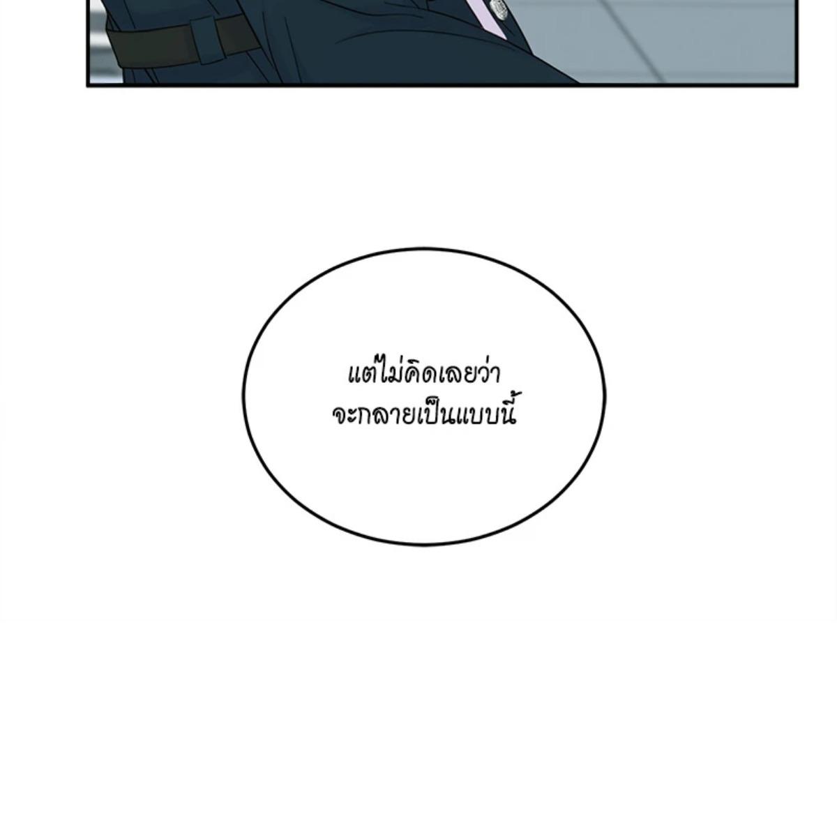 หน้า 146