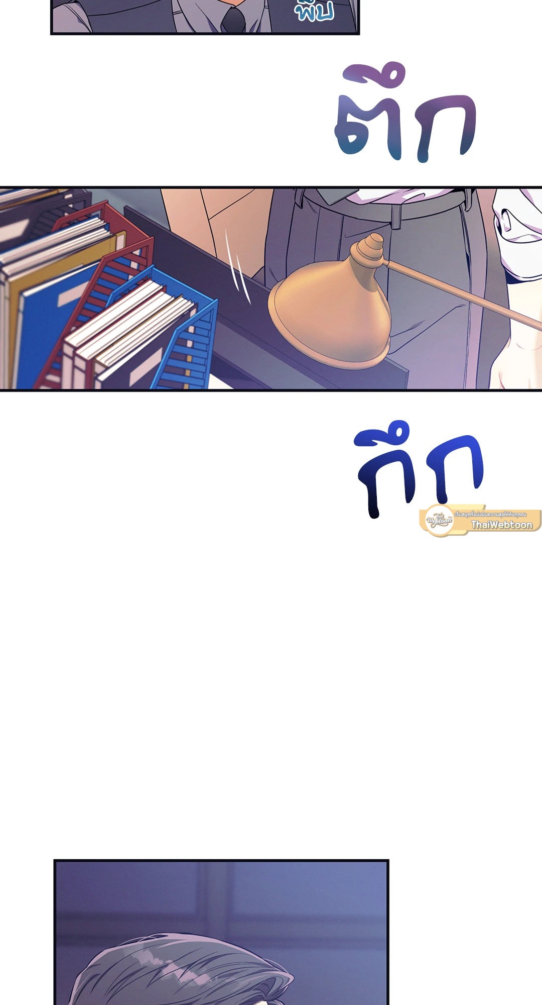 หน้า 55