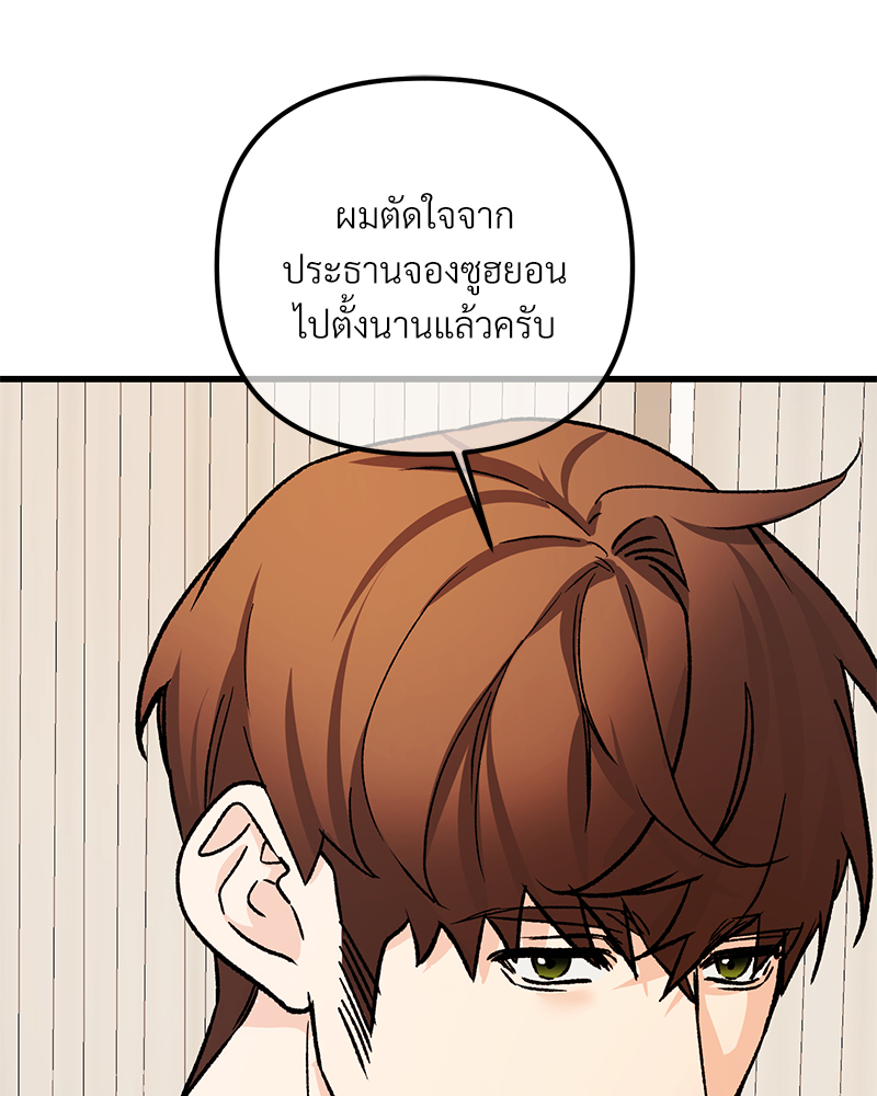 หน้า 109