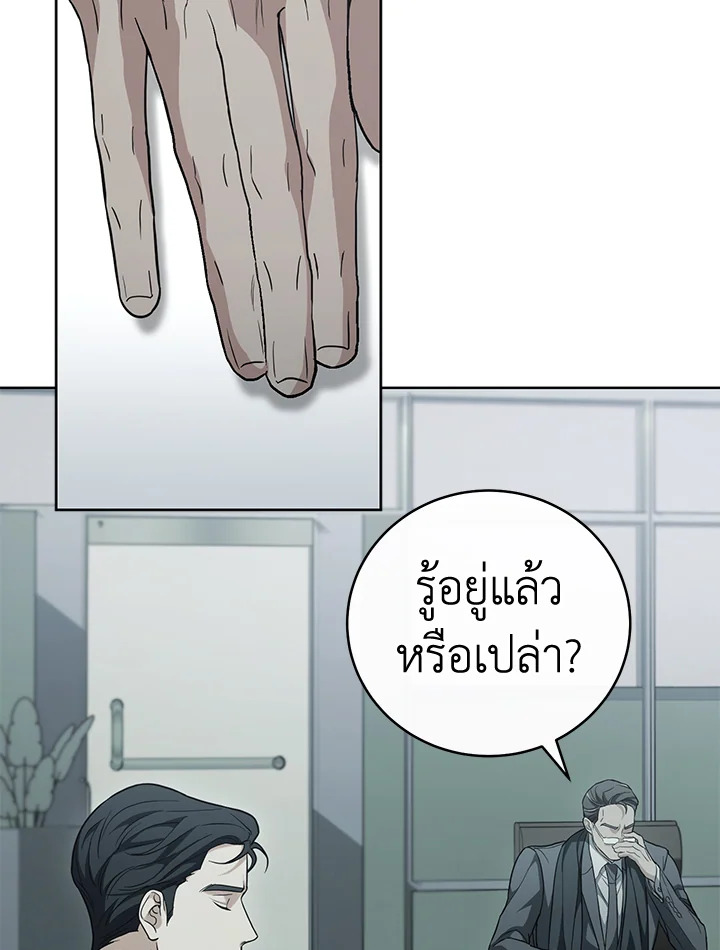 หน้า 65