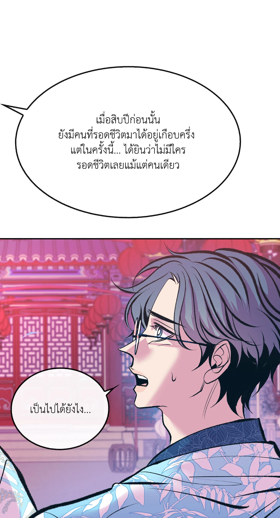 หน้า 60