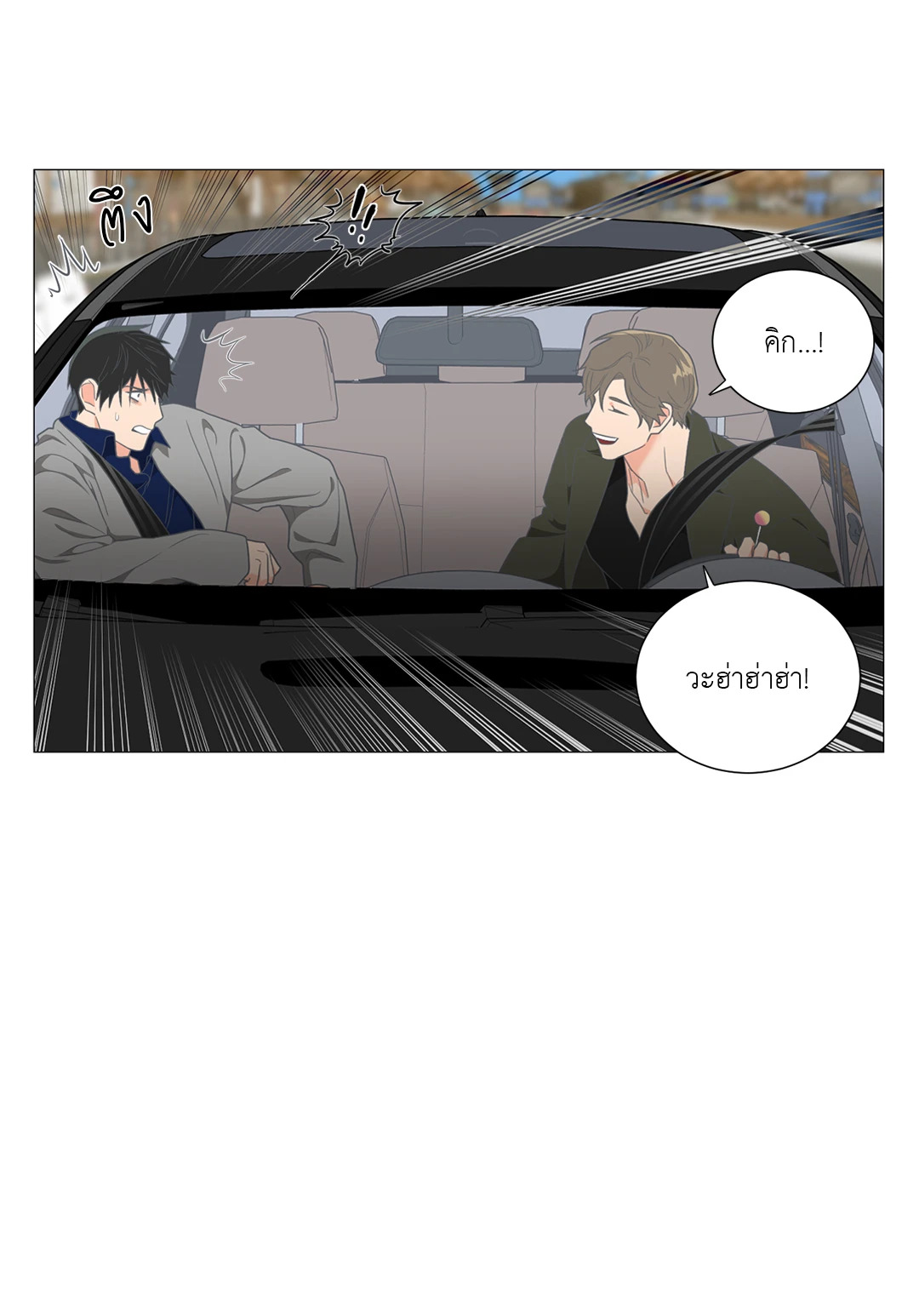 หน้า 45