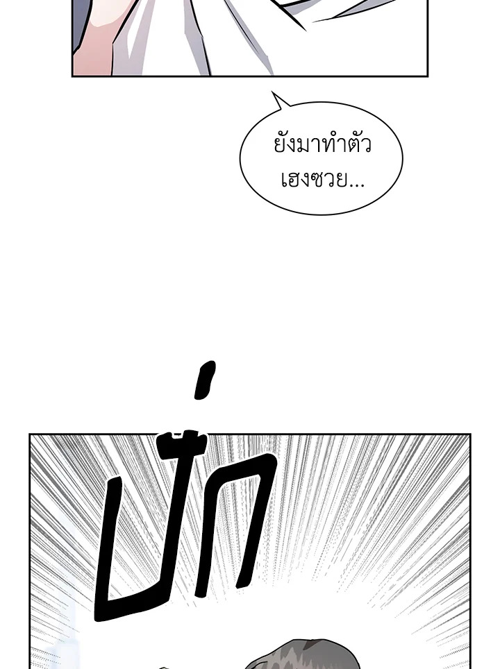 หน้า 90