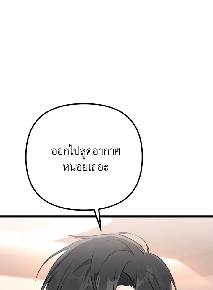 หน้า 128