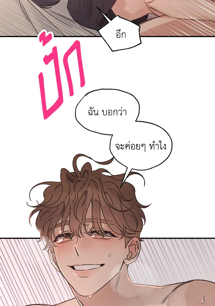หน้า 74