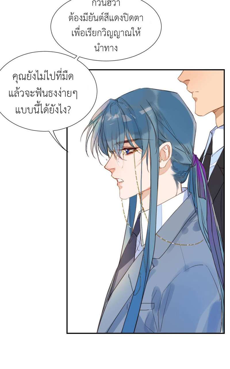 หน้า 39
