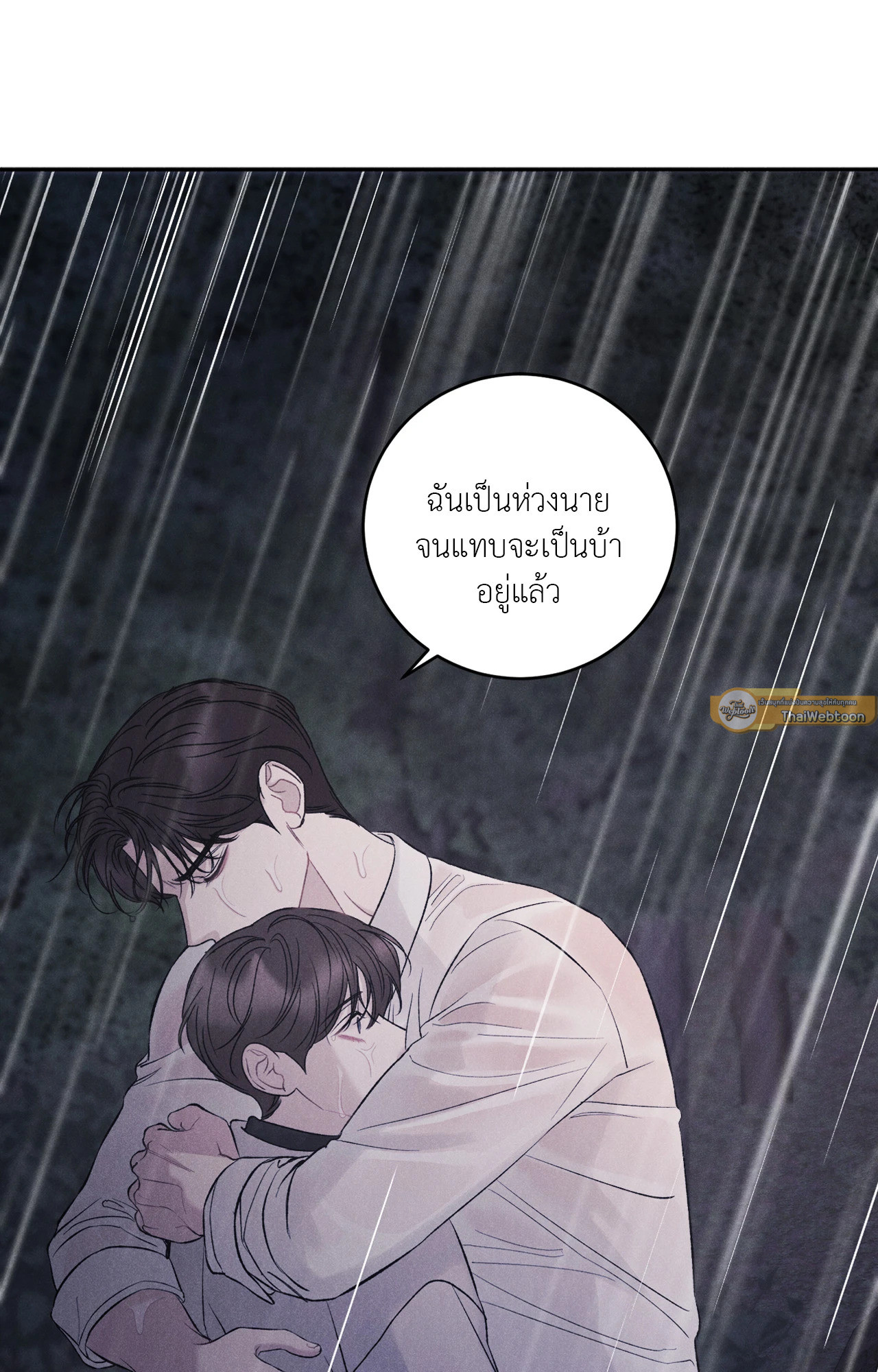 หน้า 92