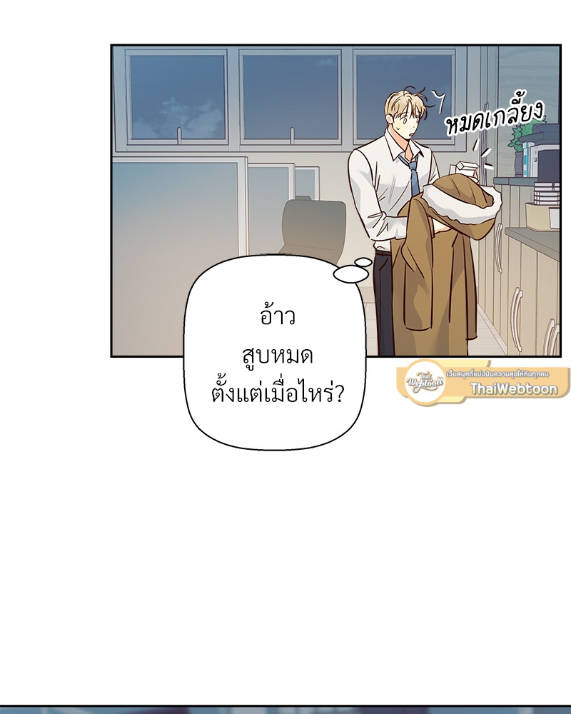 หน้า 71