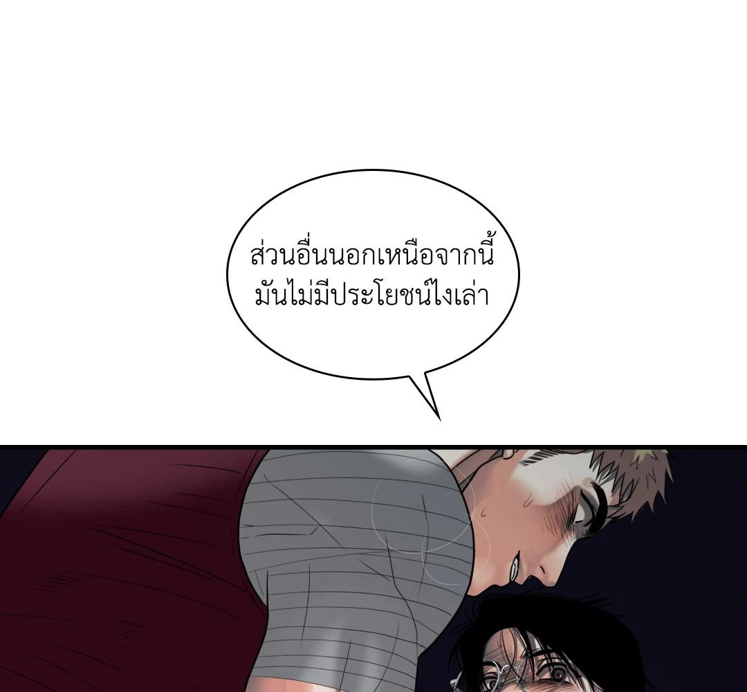 หน้า 107