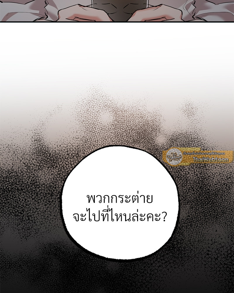 หน้า 105