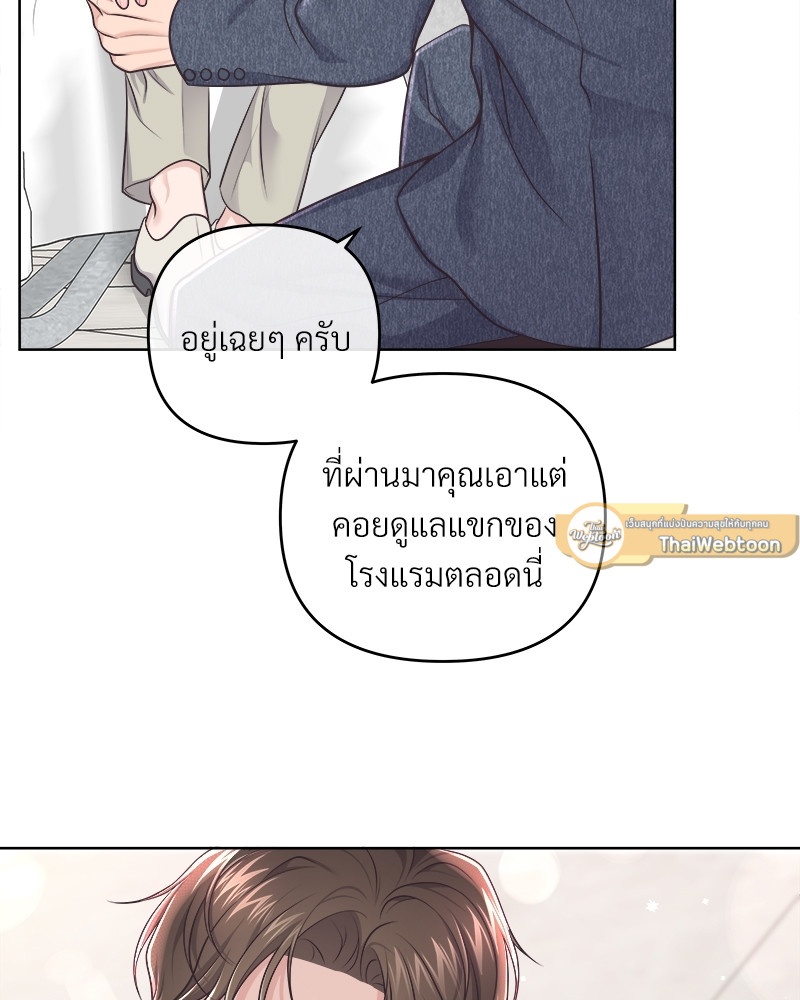 หน้า 61