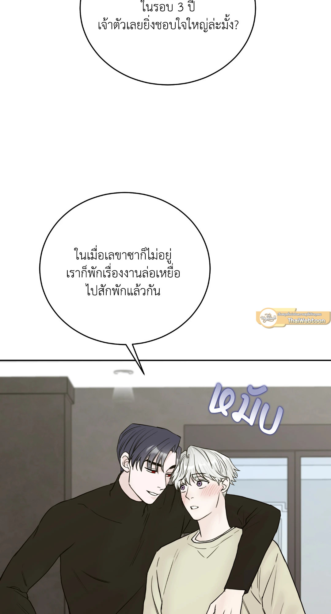 หน้า 61