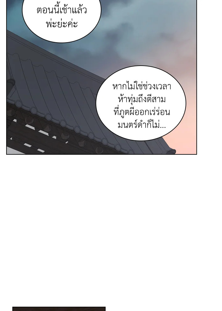 หน้า 67