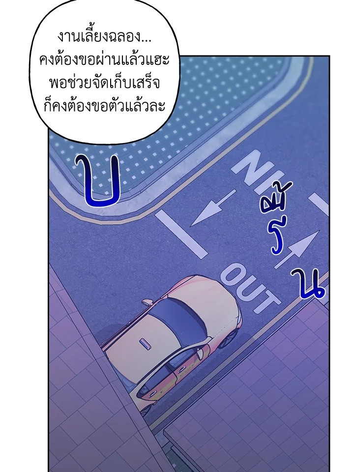 หน้า 84