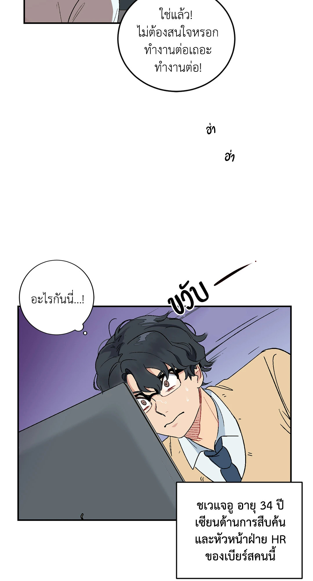 หน้า 25