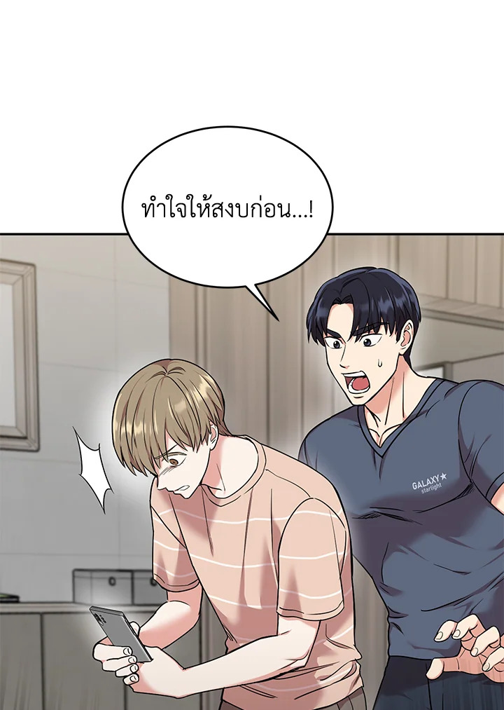 หน้า 32