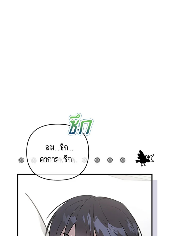 หน้า 105