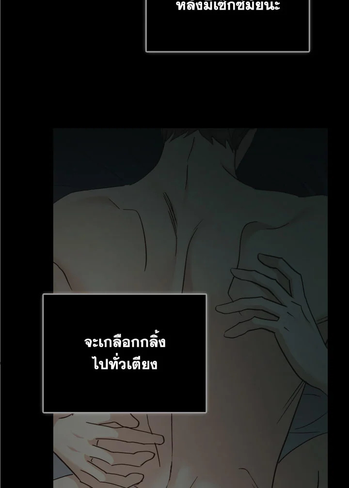 หน้า 77