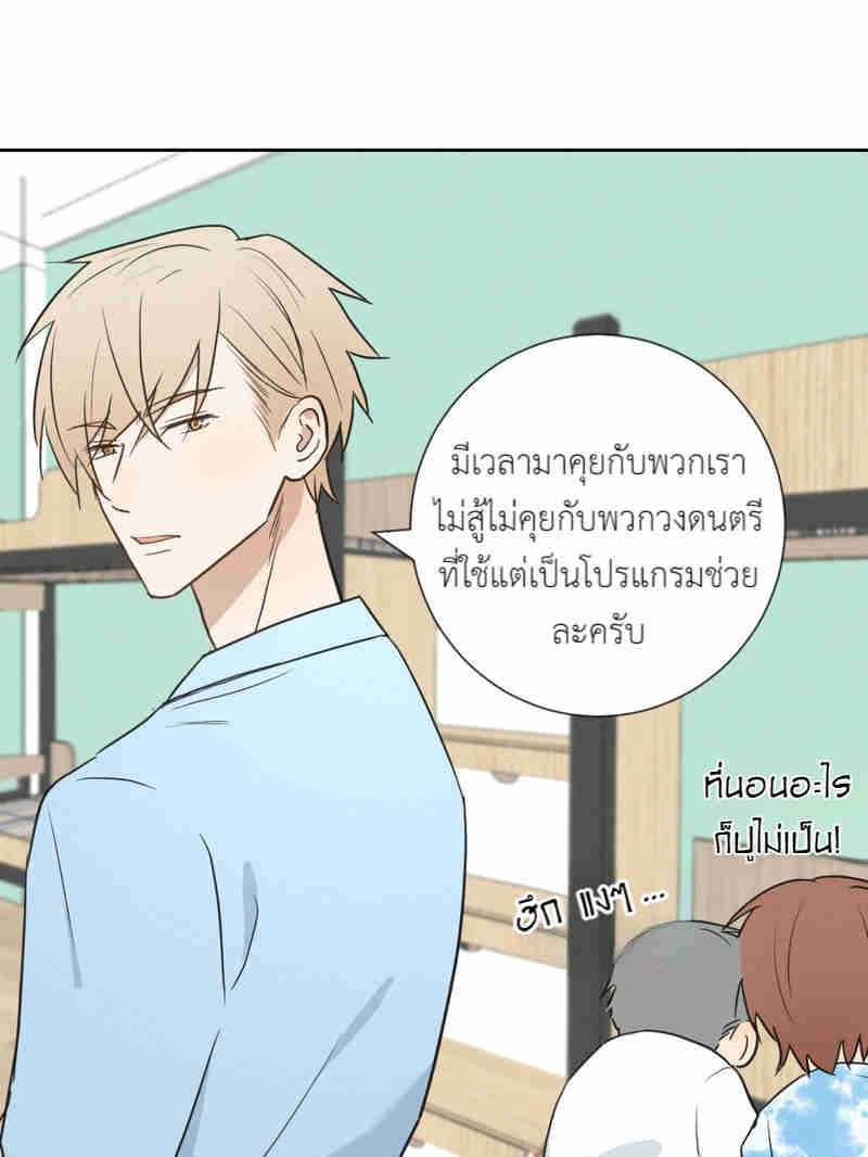 หน้า 57