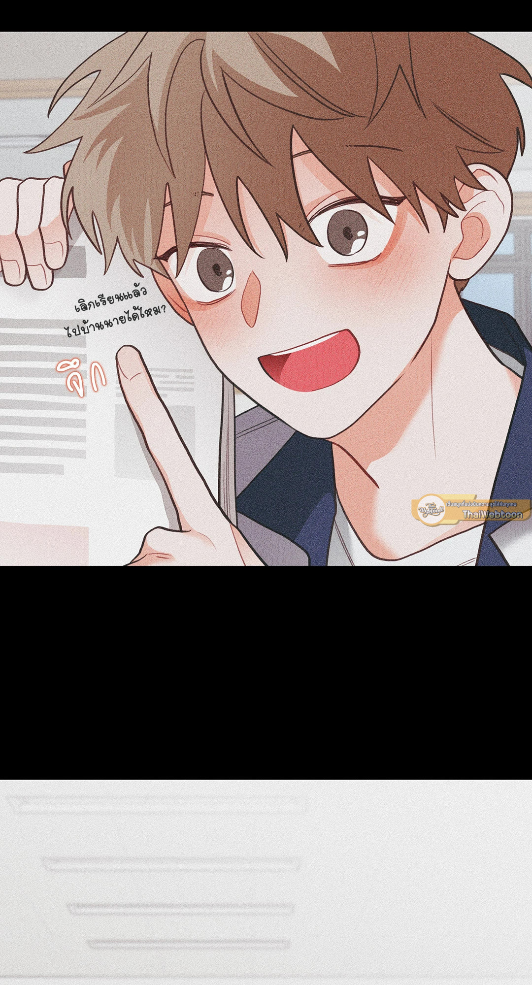 หน้า 61